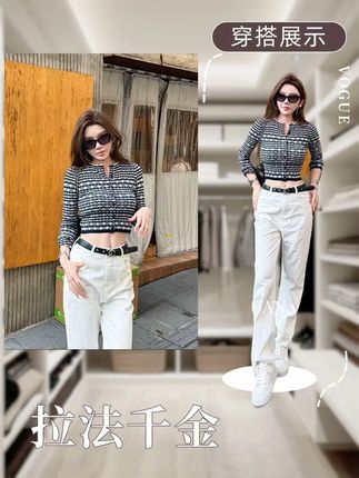 穿上柔软的针织,和风一起慢慢走~ 媛媛 【拉法千金】波浪花边条纹短款针织开衫百辣妹搭毛衣女 #穿出高级感 #时髦精 #潮流穿搭 #ootd穿搭 #针织开衫