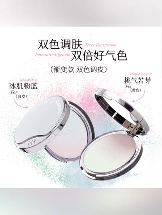 【新品上市】美诺萌兰大熊饼21g柔雾修颜粉饼控油遮瑕定妆防水渐变#美诺粉饼 #柔雾修颜 #控油定妆 #防水粉饼 #彩妆好物