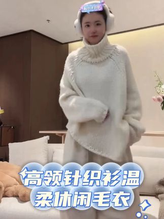 桃子家百搭上衣来啦~超级百搭超好看,显瘦显气质,百搭不挑人,喜欢的姐妹试试吧~#高级感穿搭 #气质穿搭 #秋冬穿搭 #百搭 #显瘦穿搭
