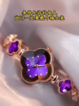 女人要有块#手表,不一定很贵但得显气质,有的东西不是有了会怎样,而是没就是不行#女表 #高端腕表 #瑞士表 #手表