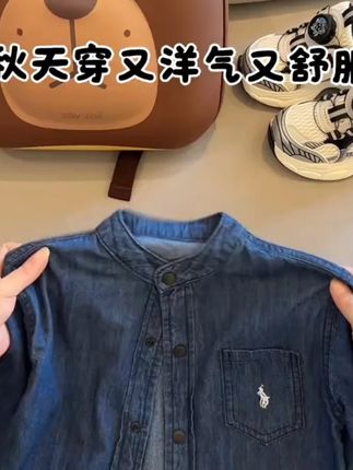 男孩子的早秋外套里怎么能没有一件又洋气又舒服的牛仔外套呢!#儿童牛仔外套 #水洗软牛仔 #男童外套秋装 #男生穿搭 #高品质童装