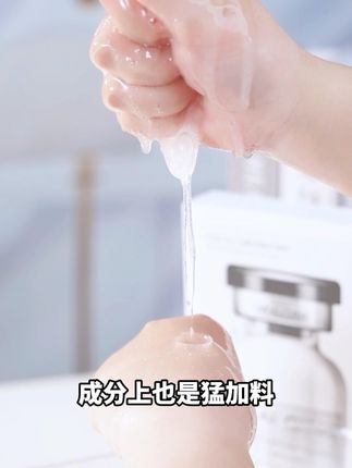没人会在乎你的年龄,看起来几岁就是几岁,好好护肤,美和年轻各凭本事#稀洛因 #面膜 #护肤 #护肤日记