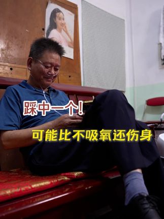 制氧机氧疗,你踩了几个坑? #中秋送礼 #海尔制氧机 #制氧机 #制氧机怎么选 #送父母