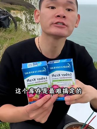 湖远行诚心推荐好物 @湖远行#湖远行#湖的环球梦#湖的环球之旅#记录真实生活#千万生活dou来拍
