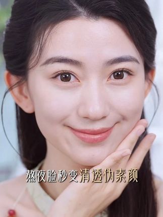 会员专享,轻松体验,防晒素颜霜,一抹好气色!#花西子第二代小黛伞