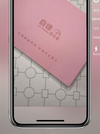 自律打卡本每日计划本学生时间管理规划学习习惯养成记录计划表#自律打卡