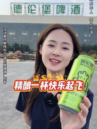 精酿一杯快乐起飞#夏天的快乐是烧烤啤酒好朋友 #哪凉快就去哪喝一杯 #抖in小酒馆啤酒节 #大暑消夏开吃啦