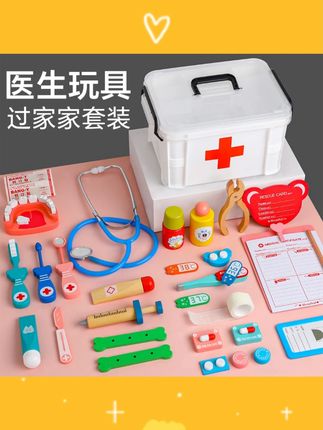 儿童过家家小医生护士套装男孩女孩听诊器打针扮演医疗箱宝宝玩具#儿童玩具 #过家家玩具 #医疗套装玩具 #听诊器玩具 #儿童扮演玩具