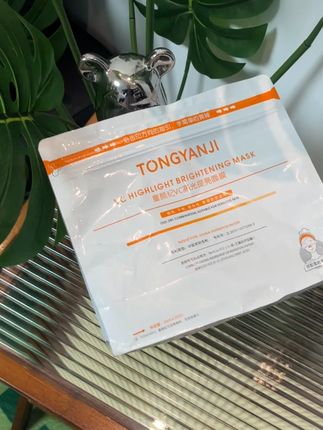 童颜纪VC高光提亮面膜温和敏感肌可用实发20片+1片到手21片
