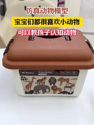 宝宝们都很喜欢小动物,可以教孩子认知动物,这种益智玩具用来早教也很好。#益智玩具 #仿真动物模型 #早教玩具 #宝宝认识动物 #儿童玩具