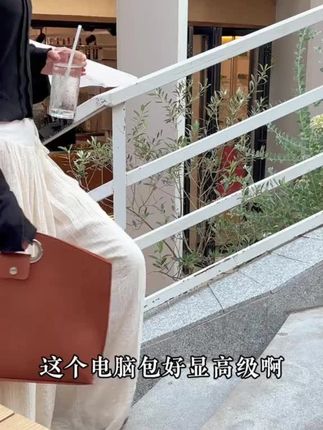 NAIDUN/奈盾笔记本电脑包平板手提包通勤苹果电脑包14寸/16寸通用#电脑包 #平板手提包 #通勤包 #奈盾 #通用电脑包