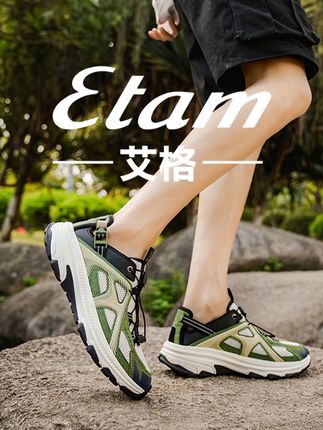 真的对这双夏季速干溯溪鞋很难不心动啊! #软底软面穿上超舒服 #溯溪鞋 #好鞋推荐 #溯溪玩水
