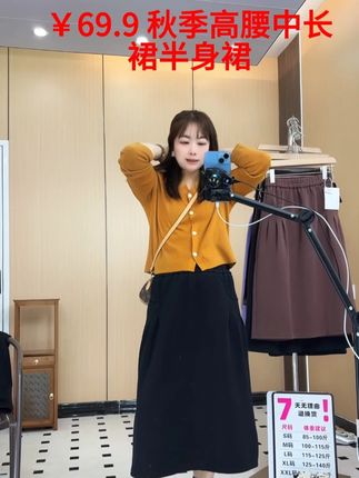 秋季高腰中长裙半身裙时尚过膝可露丽风显瘦a字裙百搭小个子裙子 #显瘦穿搭 #显瘦遮肉 #通勤搭配 #轻奢女装 #半身裙