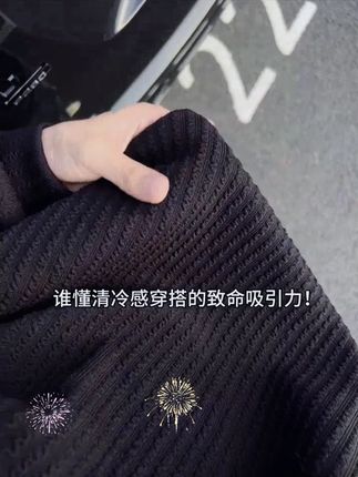 男生们看过来!秋季超绝的V领长袖T恤来啦!这肌理感满满的面料,上身超有质感。宽松的oversize版型,休闲又潮流,不管是单穿还是当打底衫都超百搭。简约又时尚,谁穿谁好看,赶紧给自己安排上!#秋季男装 #百搭T恤 #潮流卫衣 #宽松版型 #男装推荐