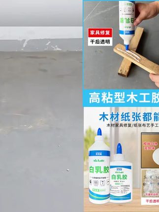 SUKEDUN/苏克敦白乳胶木工胶木器家具裂缝断痕环保手工DIY白乳胶#SUKEDU #修补家具 #环保 #