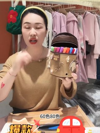 卡皮巴拉直液式丙烯马克笔 泰驰马克touchmark卡皮巴拉直液式丙烯马克笔不晕染不透纸水彩笔#卡皮巴拉 #直液式丙烯马克笔 #直液式丙烯马克笔推荐 #泰驰马克 #好物推荐