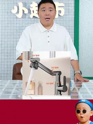 郝劭文推荐 #旋转水龙头 #水龙头 #机械臂水龙头 #全钢面盆 #冷热龙头 枪灰色冷热可旋转水龙头面盆卫生间阳台洗漱脸盆池面盆机械臂全钢