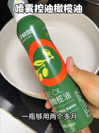 【橙子快跑】 喷雾橄榄油特级初榨喷雾油营养烹饪烘焙进口原油200ml#喷雾橄榄油 #特级初榨橄榄油 #营养烹饪烘焙 #美食教程 #一起学做菜