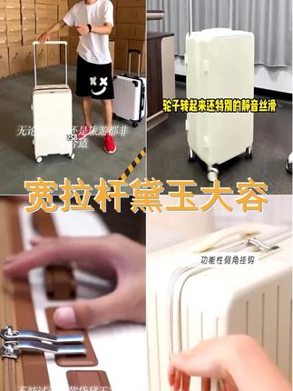 袋黛玉宽拉杆行李箱防爆拉链旅行箱大容量拉杆箱高端静音密码箱 #学生行李箱 #爆款热卖中 #静音密码箱 #大容量拉杆箱 #防爆行李箱