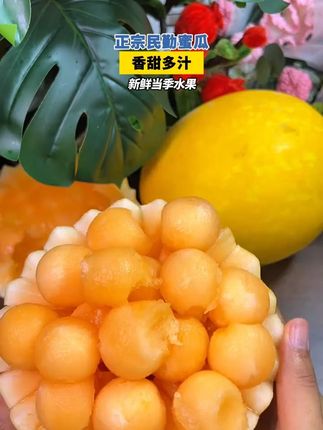 种在沙漠里的蜜瓜,产地现摘现发,好甜好好吃 #新鲜采摘 #农产品 #应季水果 #民勤蜜瓜 #新鲜水果