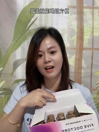 带五个女博士蛋白肽去野餐,朋友都抢着要链接,颜值和口感都赢了 #五个女博士 #蛋白肽