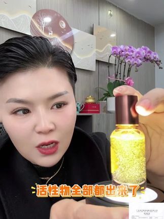 姐妹们,眼部肌肤松弛有纹不用慌,这瓶眼油来帮忙#反复回购的超值单品 #好物推荐 #护肤神器
