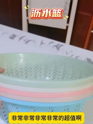 【拍一发五】30cm洗菜篮清洗沥水篮生活耐用多功能筐【沥水篮大号#沥水篮 #洗菜篮 #厨房好物 #洗菜篮推荐 #视频同款在橱窗