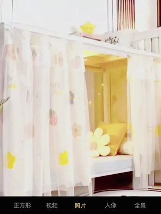 #在抖音上买的好东西 床帘一体式学生宿舍蚊帐遮光布上铺下铺女帘子上下床大学窗帘寝室 #宿舍床帘蚊帐 #宿舍床帘 #床帘遮光 #床帘推荐 # #开学必备