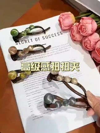 优雅气质盘发教程,简单易学,有手就会~ #手残党也能学会的发型 #时尚百搭 #洋气减龄 #一字夹扭扭夹 #头饰发饰