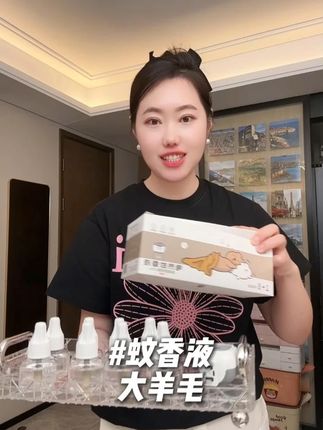 顾朵电热蚊香液无味电蚊香器宝宝家用插电防蚊虫液驱蚊液补充液 #好物推荐🔥 #电热蚊香液 #驱蚊神器 #种草好物 #夏季必备