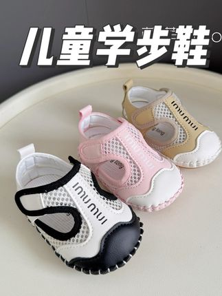 #创作灵感 性价比超高的小鞋子鞋底超软,百搭时尚又好看#夏季凉鞋 #透气舒适 #宝藏鞋子 #宝宝鞋
