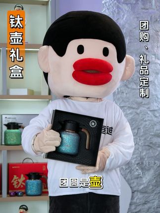 中秋佳节丨中国人的礼尚往来你准备好了吗?烫嘴哥礼盒系列定制款来啦!#中秋节 #中秋礼品定制 #匡迪保温杯 #烫嘴哥