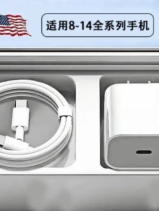 适用苹果PD50快充头PD30充电器iPhone14promax/13/12快充数据线#苹果快充 #充电器 #数据线 #iPhone快充 #数码配件