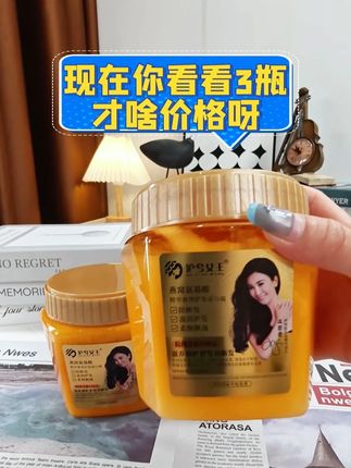 别再问我是不是头发喷香水了,我用的是它!#沪兮女王蛋白霜 #洗护好物 #无限回购的宝藏单品 #发膜 #持久留香