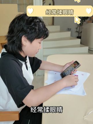 孩子学习久,爱玩手机平板的都建议备一个 #孩子成长 #护眼仪