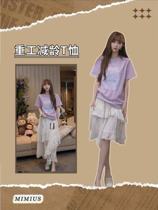 G07265 【mimius】U 重工蝴蝶绣花圆领短袖T恤 #游鹿鹿 #时尚女装 #夏季新款 #舒适百搭 #谁穿谁好看