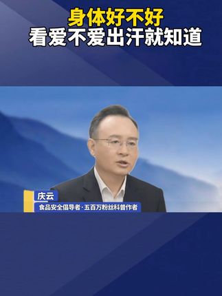 如果你也有这样的情况#科普一下 #国货之光 #维生素