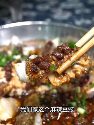 炒啥子都好吃特别下饭的贵州风味豆豉 #风味豆豉