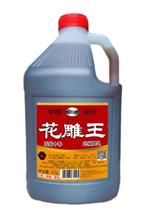 【5斤1桶】绍兴花雕王 一级14度 十年陈 去腥增香自饮【花雕王扁桶】#绍兴黄酒 #黄酒绍兴花雕 #性价比好酒 #好酒 #好酒推荐