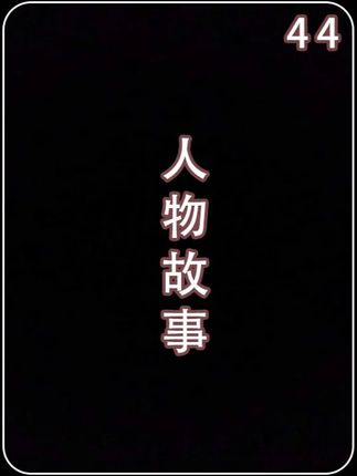 周杰饰演的少年包拯到底有多经典 #少年包青天 #包拯 #周杰 #人物故事