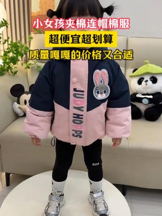 降温了!家里有女儿的赶紧抢这个加绒加厚还加棉的冲锋衣外套 穿起来粉粉嫩嫩的超好看 而且特别保暖#加绒加厚 #加绒外套 #保暖又好看 #冬季必备 #宝妈推荐