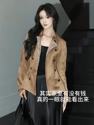 老钱风古早格纹拼接气质休闲收腰上衣麂皮短风衣外套女秋季#又酷又飒 #时髦精 #穿出高级感