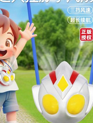 创想式界-超人挂脖风扇玩具随身携带可爱卡通早教益智玩具#超人挂脖风扇  #挂脖风扇  #风扇  #挂脖风扇推荐  #儿童挂脖风扇