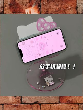 Hellokitty手机支架懒人多功能支架桌面可折叠平板支架 这个#hellokitty #手机支架 也太可爱了吧 把手机 平板放上去都很牢固 高度还可以调节#平板支架 #手机支架推荐 #支架