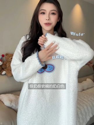 韩韩软糯奶白色半边绒睡裙~宅家慵懒感满满穿搭 #半边绒睡裙 #冬季睡裙 #半边绒睡衣女
