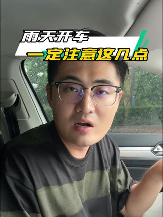 聪哥说车(8.4号抽奖送车)