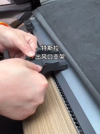 YZ适用于ModelY/YL/3特斯拉手机车载支架仪表台导航丫配件方向盘#特斯拉 #手机支架 #汽车好物