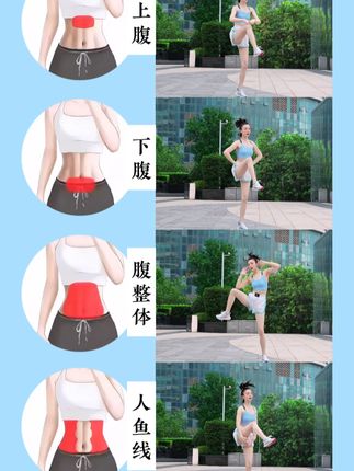 杰熙妈妈爱健身