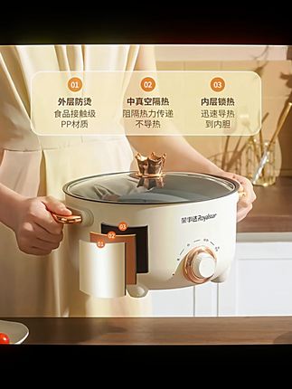 荣事达电煮锅多功能一体小电锅宿舍学生煮面小锅家用电热火锅2人3#电煮锅 #多功能锅 #宿舍神器 #荣事达 #小电锅