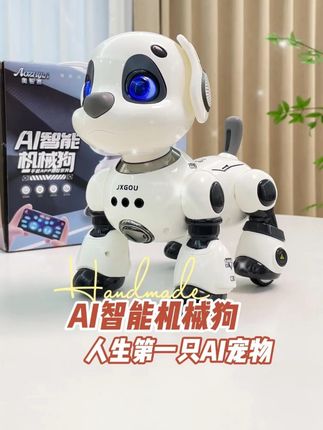 童年里能有一只这么听话的#ai机器狗 做梦都会笑醒吧#儿童玩具 #宝宝玩具 #智能玩具
